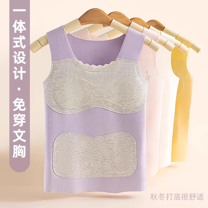 ZOMILY少女德绒保暖背心锁温舒适