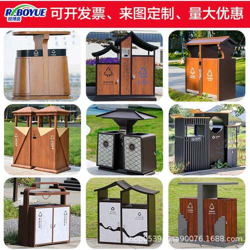 户外垃圾桶不锈钢环卫分类垃圾箱室外仿古景区古镇公园街道果皮箱