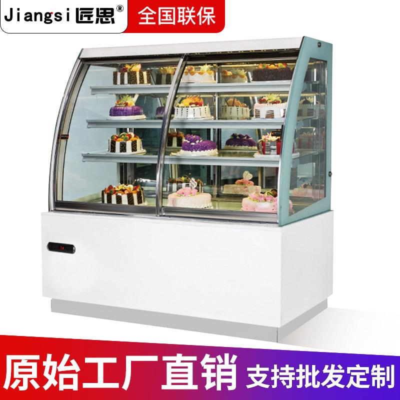 圆弧前开门蛋糕展示柜商用冷藏展示柜冰箱甜品慕斯保鲜冰柜