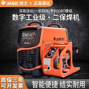 二保焊机NBC-500N388气保电焊350工业型250家用工业级315F分