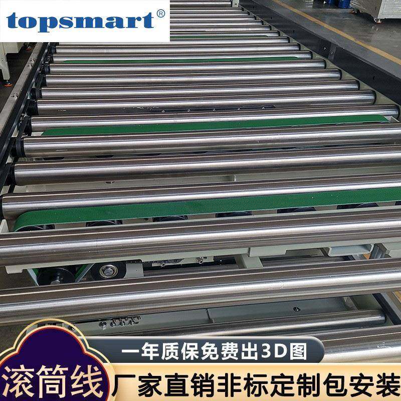 动力滚筒输送线卸货神器辊筒输送设备托盘输送线自动化输送机,搬运/仓储/物流设备,其他起重搬运设备,淘宝优惠券,粉丝福利购,淘宝优惠卷