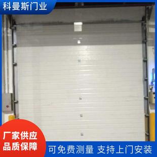 建筑用工业提升门厂家供应 车间库房快速电动防尘工业提升门家装