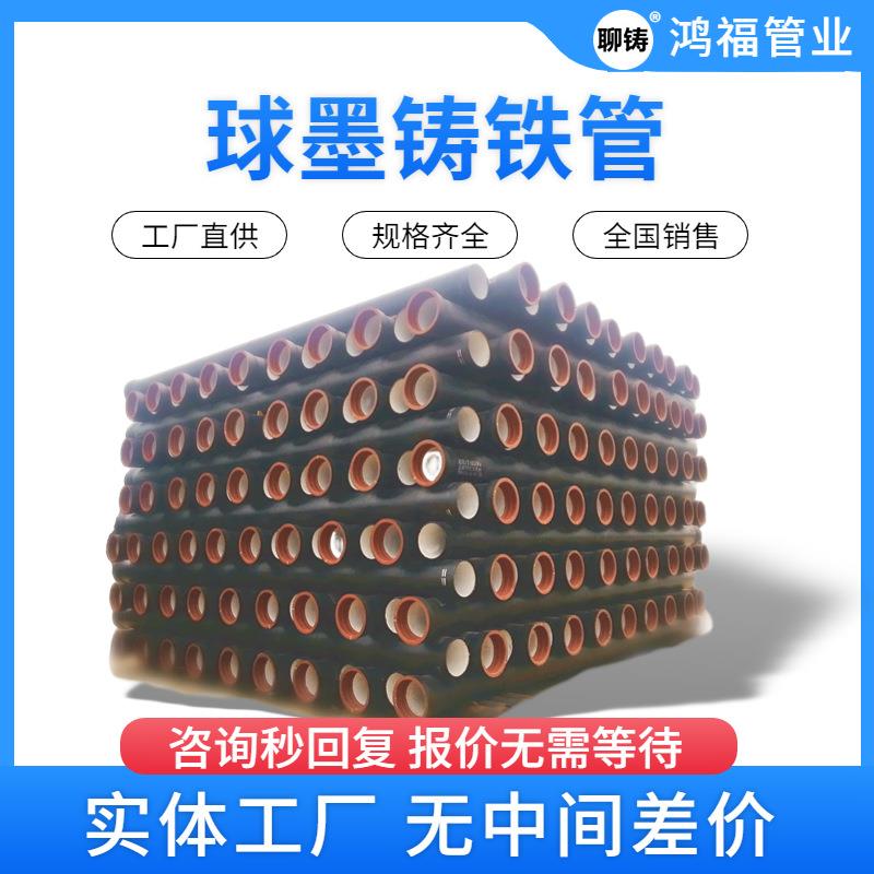 DN250球墨铸铁管GB/T13295标准T型滑入式接口铸铁上水管单支价格