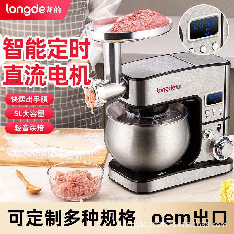 龙的多功能家用厨师机揉面机智能定时器和面机商用搅拌电动打蛋器