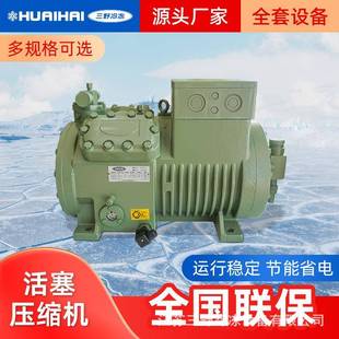 压缩机头冷库制冷机5匹8匹10匹12匹15匹20匹25匹30匹40匹 活塞式