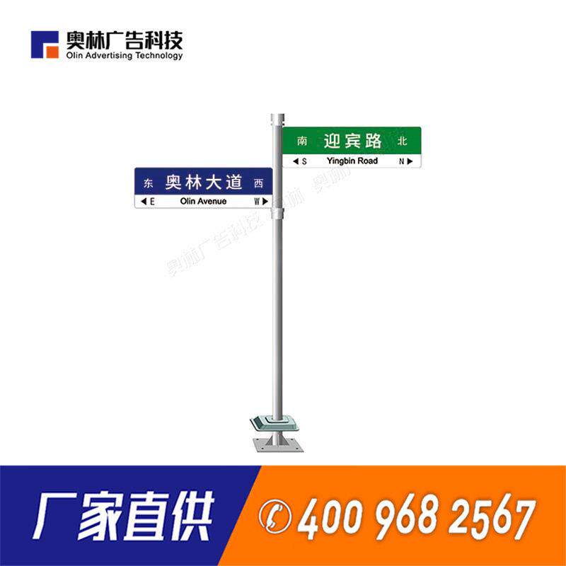 道路交通牌反光膜路名牌标志标识牌镀锌烤漆不易腐蚀