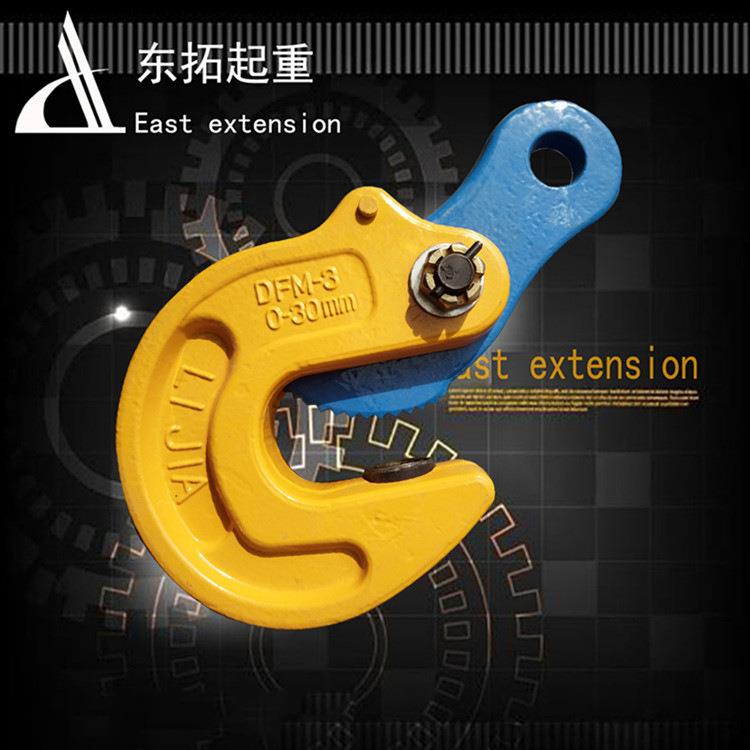 定制起重吊钳钢板起重钳钢板横低碳合金钢1T2T吨10T吊钩吊钳吊具