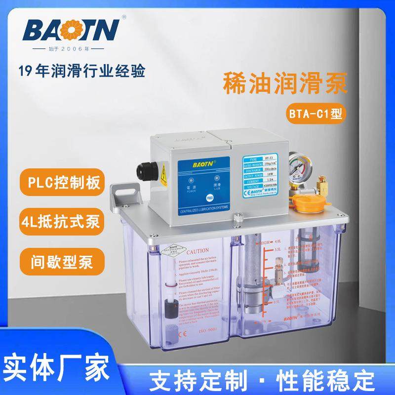 BTA型4L容积式PLC控制稀油自动润滑泵全套润滑油系统油排树脂油箱