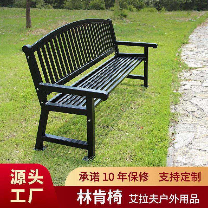 公园椅花园长椅公园长椅花园家具庭院小区室外椅户外花园椅铁艺椅