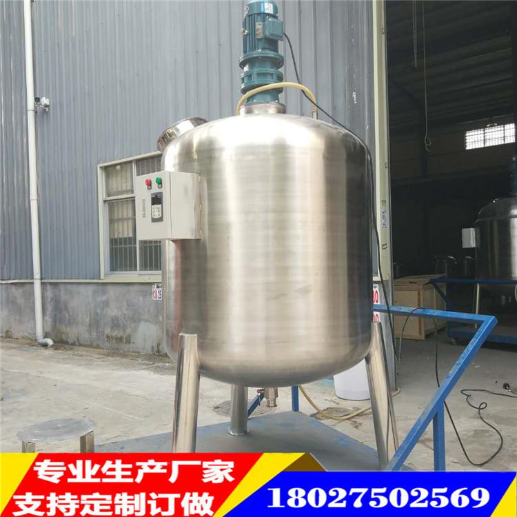 电加热防晒霜高速搅拌罐药膏均质乳化罐护肤品不锈钢混合反应釜