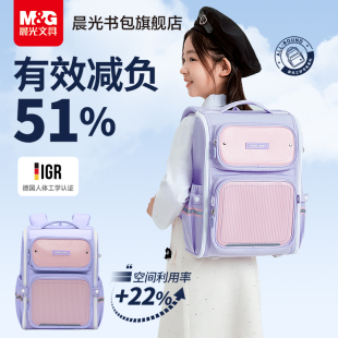 一年级背包双肩包 儿童书包男女生小学生2025新款 晨光 吐司包