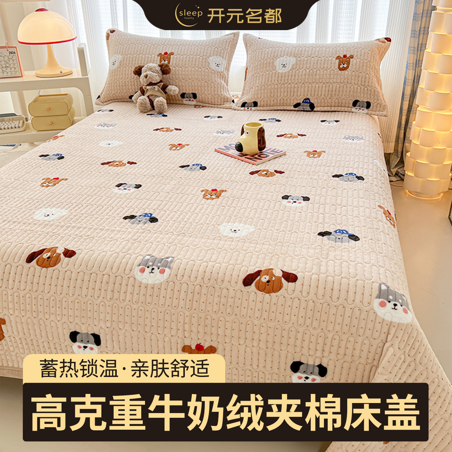 潮流精品，品质保证