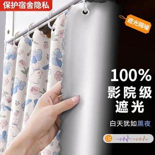 强遮光加厚床帘宿舍上铺寝室大学生上下铺帘子围帘窗帘下桌遮挡布