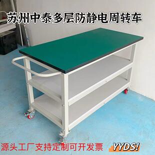 移动工作台手推车防静电工作台操作台实验桌维修桌带滑轮三层推车