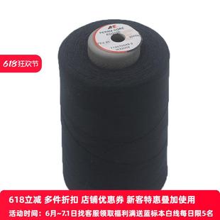 美国进口ae缝纫线604线高士202线高速缝纫皮包专用线涤纶包芯线