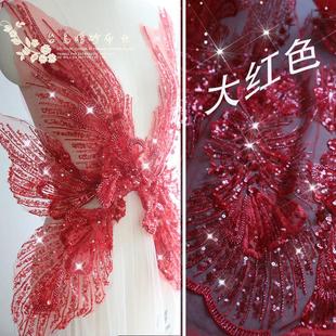 立体花朵蝴蝶翅膀c57钉珠亮片红色蕾丝礼服婚纱面料任意贴片辅料