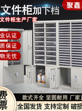 A4纸抽屉式文件柜票据收纳柜18抽36抽带门效率柜资料档案柜办公柜