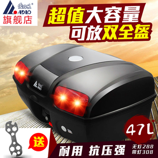 爱得乐8601摩托车尾箱特大号可带LED灯快拆后备箱工具踏板储物箱