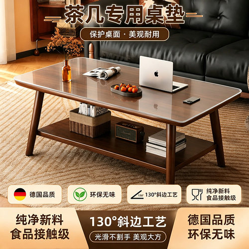 透明桌布免洗防油防水茶几桌面垫