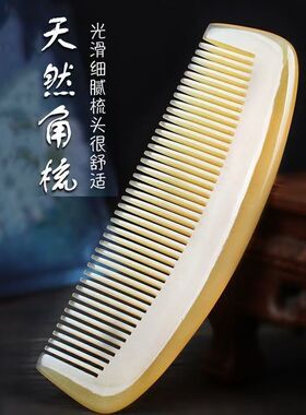 正品经络按摩天然静电长发家用