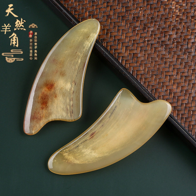 ASZ牛角羊角海豚片刮痧拨筋