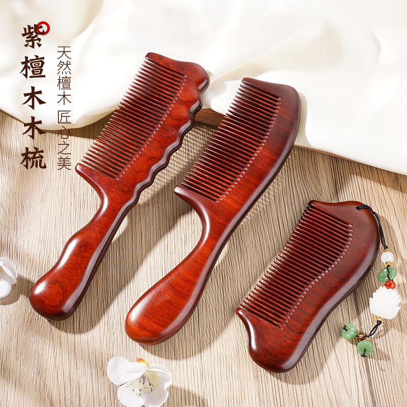 紫檀木宽齿防静电经络按摩梳