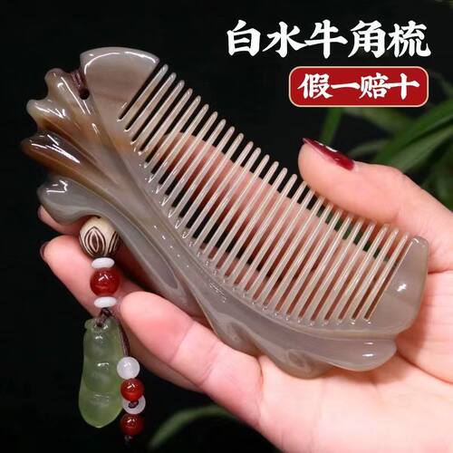 天然牛角梳加厚按摩头皮经络梳女