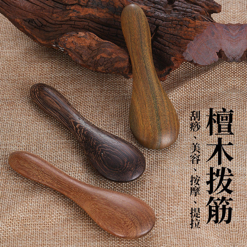檀木质创意美容面膜刀刮板搅拌涂抹面霜工具绿檀木脸部按摩棒护肤