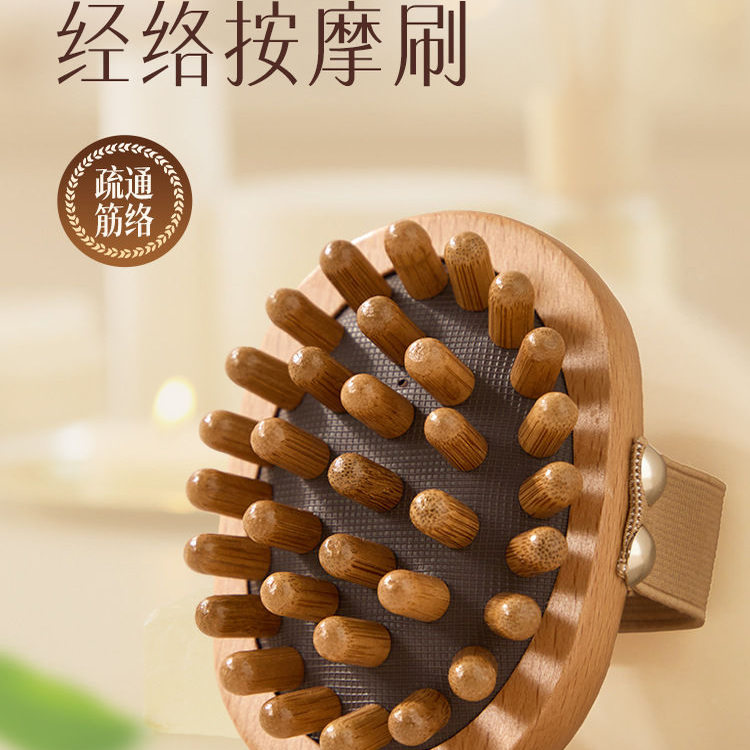 经络刷全身通用刷肚子腹神器