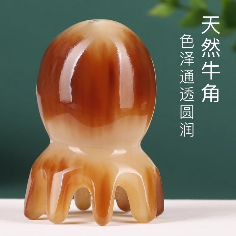 章鱼按摩头皮经络梳防静电防脱