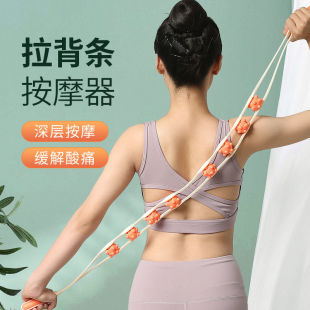 滚轮式拉背条按摩器颈椎肩膀瑜伽开背部放松器推滚后背腰腹腿神器