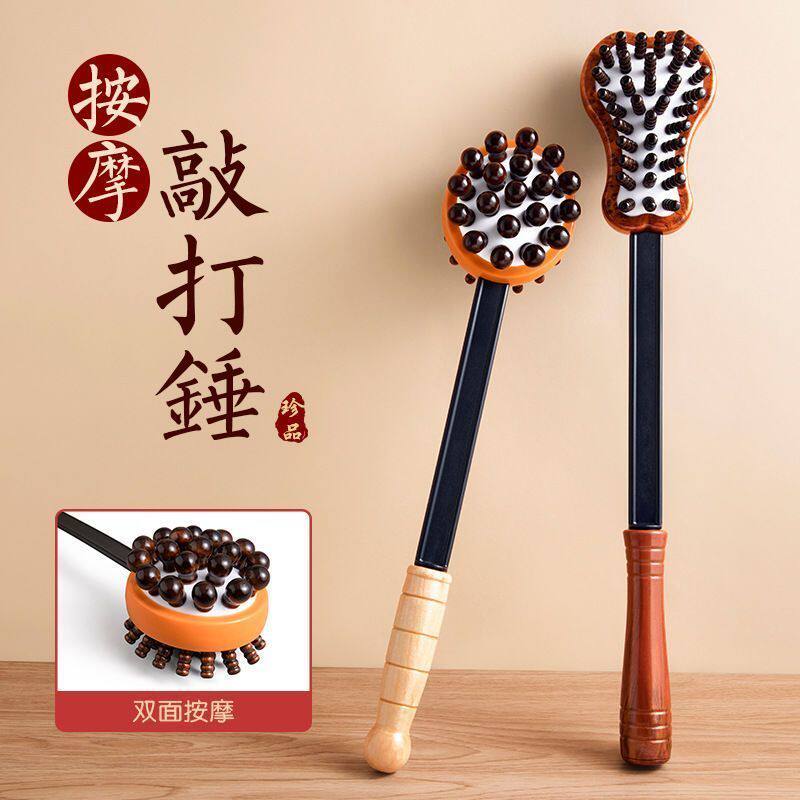 捶背神器捶背器敲打可爱经络拍打棒全身按摩锤子敲背锤肩颈健康锤