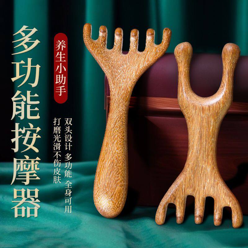 六角按摩梳天然檀木六齿经络梳