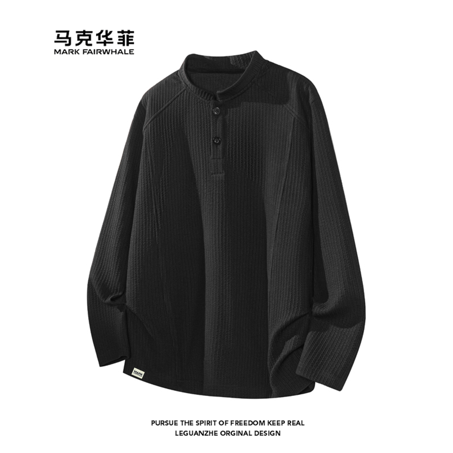 冬季新款长袖男立领宽松百搭上衣