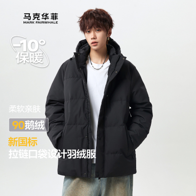 短款羽绒服2025新款连帽加厚外套