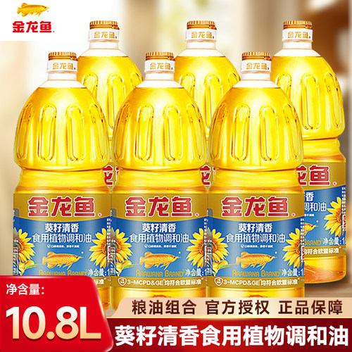 金龙鱼葵花籽清香调和油1.8L*6桶