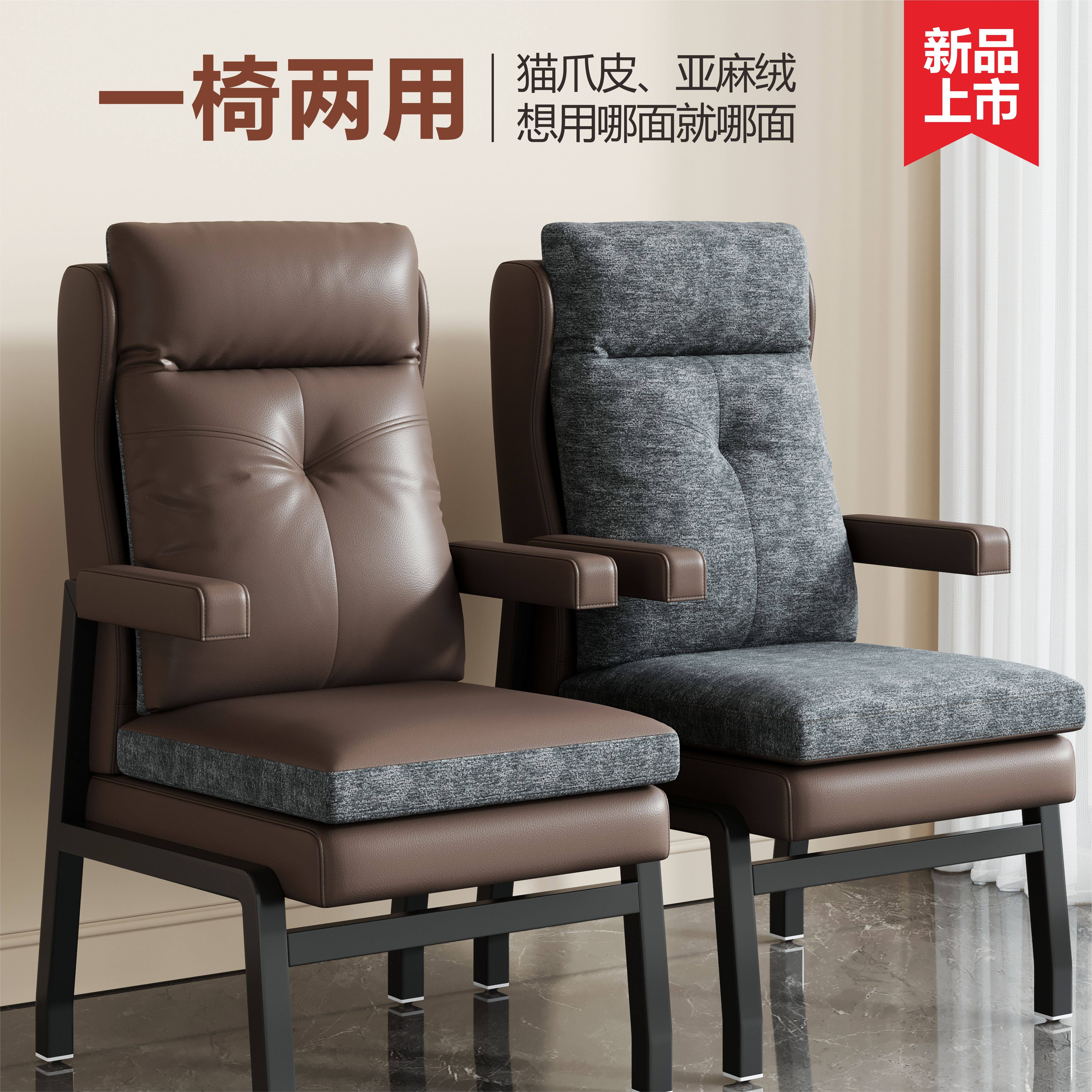 新款高档两面可用麻将椅棋牌椅一套四把棋牌室专用椅子家用沙发椅