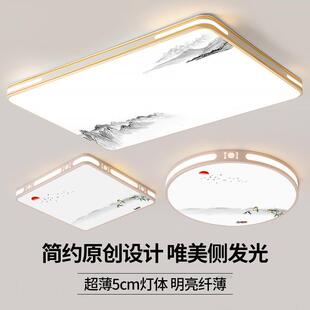 客廳大燈主臥室吊燈具大全現代簡約大氣家用 led吸頂燈飾2025新款