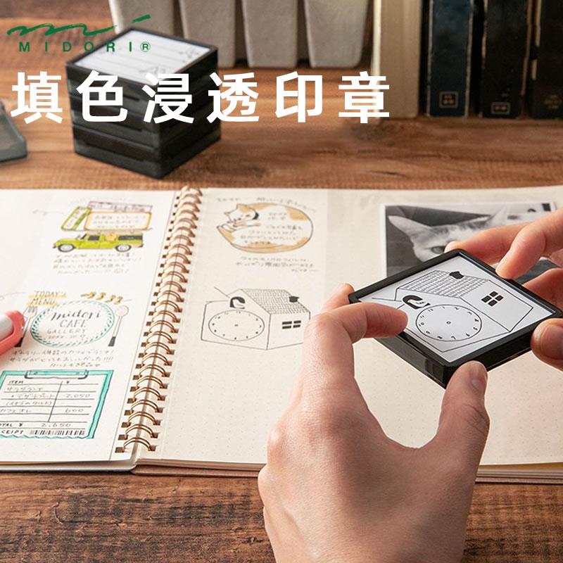 日本midori填色浸透印章清新手绘图案ToDoList打卡猫咪印章笔记本