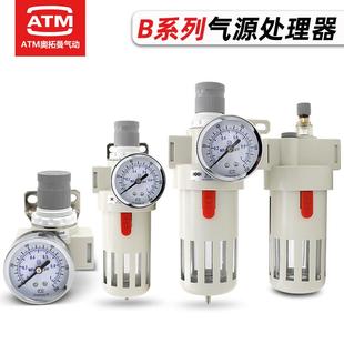 气动空压机气源处理器BFR2000双联件BFC空气调压阀BC三联件过滤器