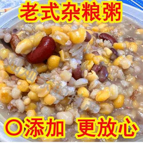 五谷杂粮混合谷物桶装农家杂粮组合膳食纤维丰富营养十五种粗粮