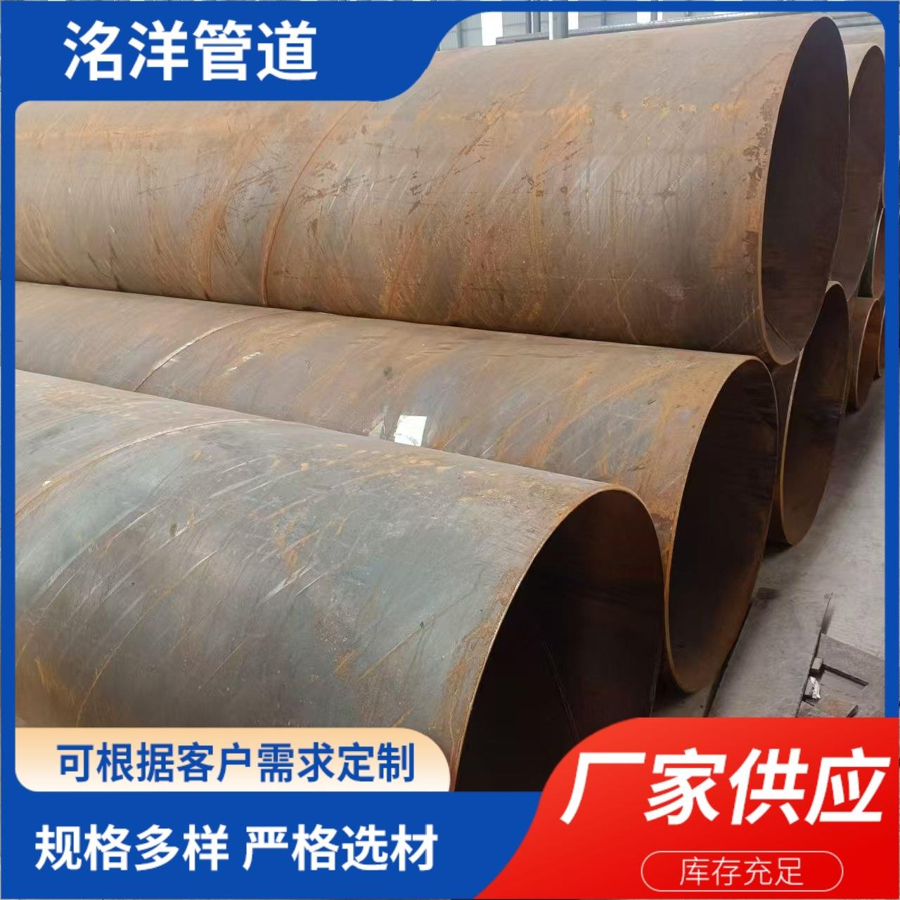大口径螺旋钢管厚壁无缝污水处理厚壁防腐钢管双面埋弧焊螺旋管