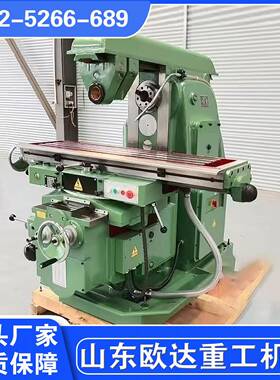 XW铣床市场价格出售X卧式升降铣型号齐全质量有保障