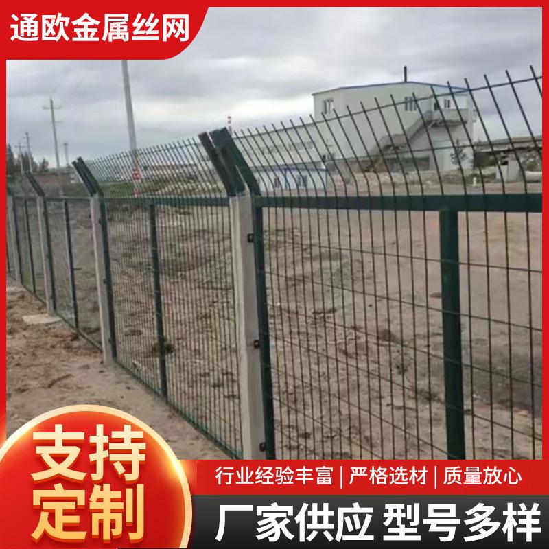 光伏围栏铁路防护栏现货圈地铁丝网围栏高速公路扁铁框架护栏网