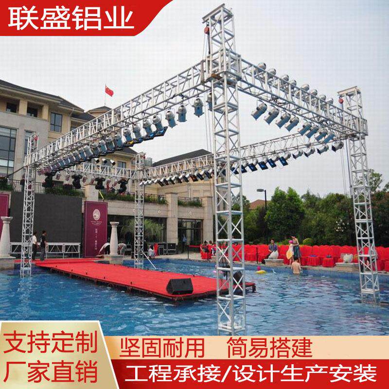 铝合金桁架灯光架truss架钢铁雷亚架活动舞台方管铝合金桁架厂家