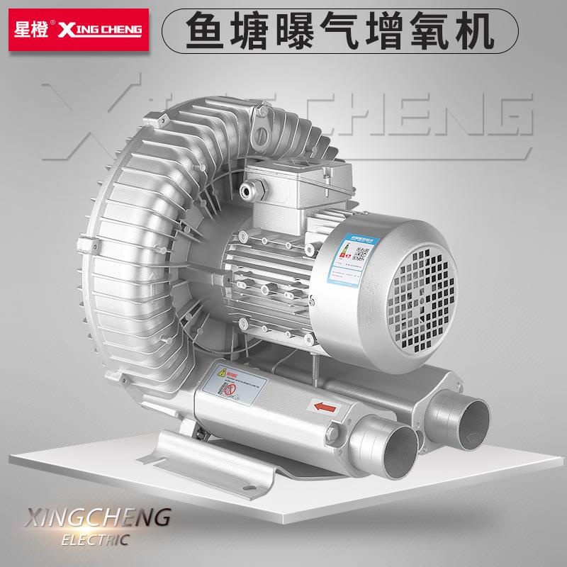5.5KW高压漩涡气泵污水处理抽真空冲肥鼓风机鱼塘增氧曝气增氧泵