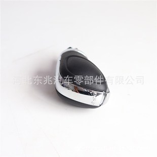 跨境供应适用于大众DSG自动档把换挡手球排挡杆球头换挡防尘套