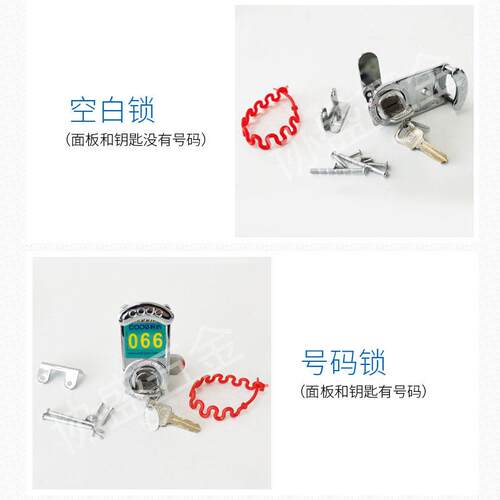 科的505GL 号码锁桑拿柜锁更衣柜锁家具锁浴室锁游泳馆储物柜锁
