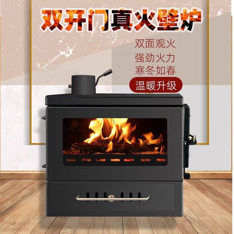 欧式真火壁炉燃木家用室内柴火炉农村别墅民宿客厅自建房取暖炉