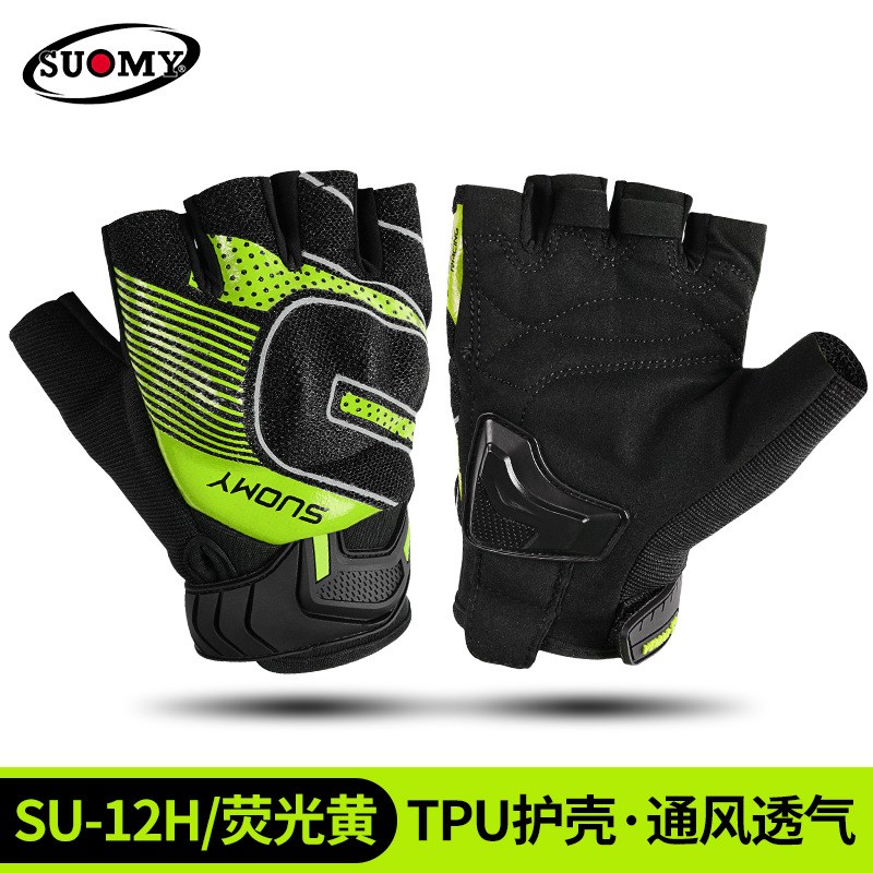SUOMY夏季摩托车骑行半指手套男女薄款透气机车赛车防摔骑士装备